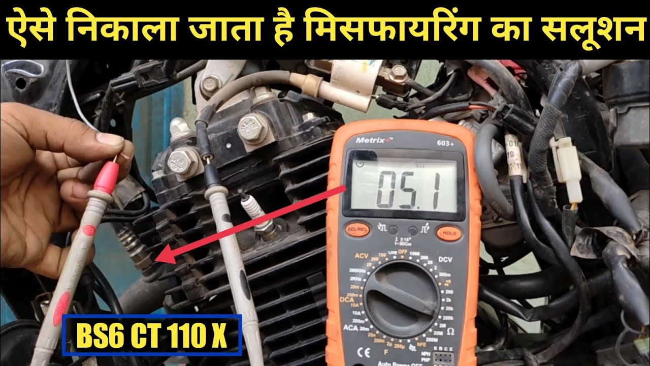 Bajaj CT 110 X BS6 Misfire issue | Full Testing Details With PDF