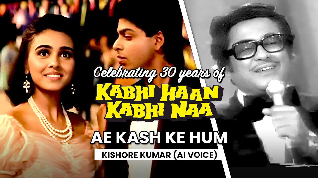 Ae Kash Ke Hum | Kishore Kumar AI | 30 Years of Kabhi Haan Kabhi Naa | AI Songs #aicover #aivoice