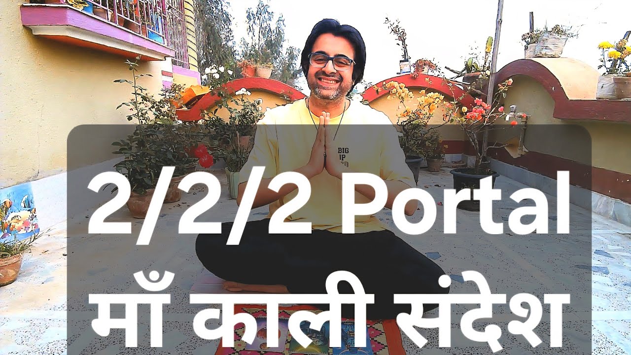 2/2/2 Portal Special Message From Maa Kali Tarot | 2/2/2 Portal माँ काली संदेश | 2/2/2 Portal टैरो |
