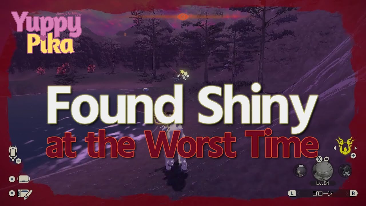 When You Found Shiny at the Worst Time...【Legends: Arceus/アルセウス】