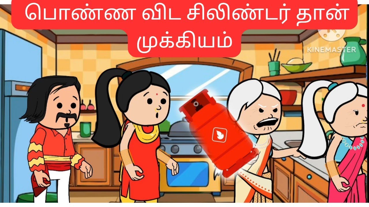 ❗❗💥🔥 நாத்து தப்பான முடிவு எடுத்துட்டாலா😲😲😲😲😲