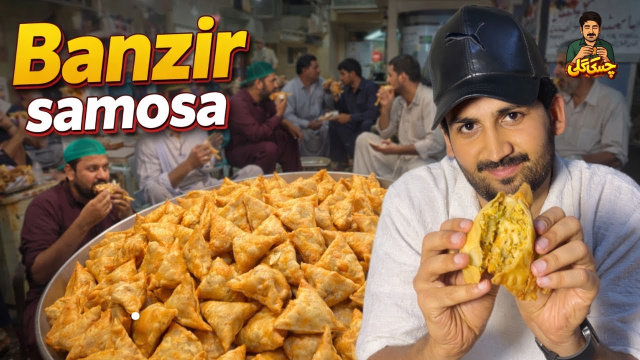 45 Saal Purane Banzir Samosay | Lakshmi Chowk Lahore Famous Aloo Samosa | Street Food Lahore