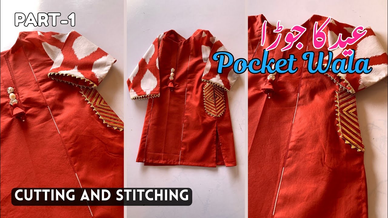 Baby Girl Stylish Kurti With Trendy Pockets Eid Dress Design with Pockets Cutting Stitching 