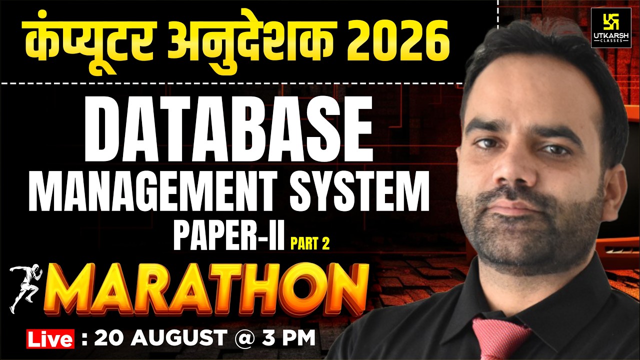 Database Management System (DBMS) | Computer Anudeshak Marathon | Most IMP Questions | Ram Karan Sir