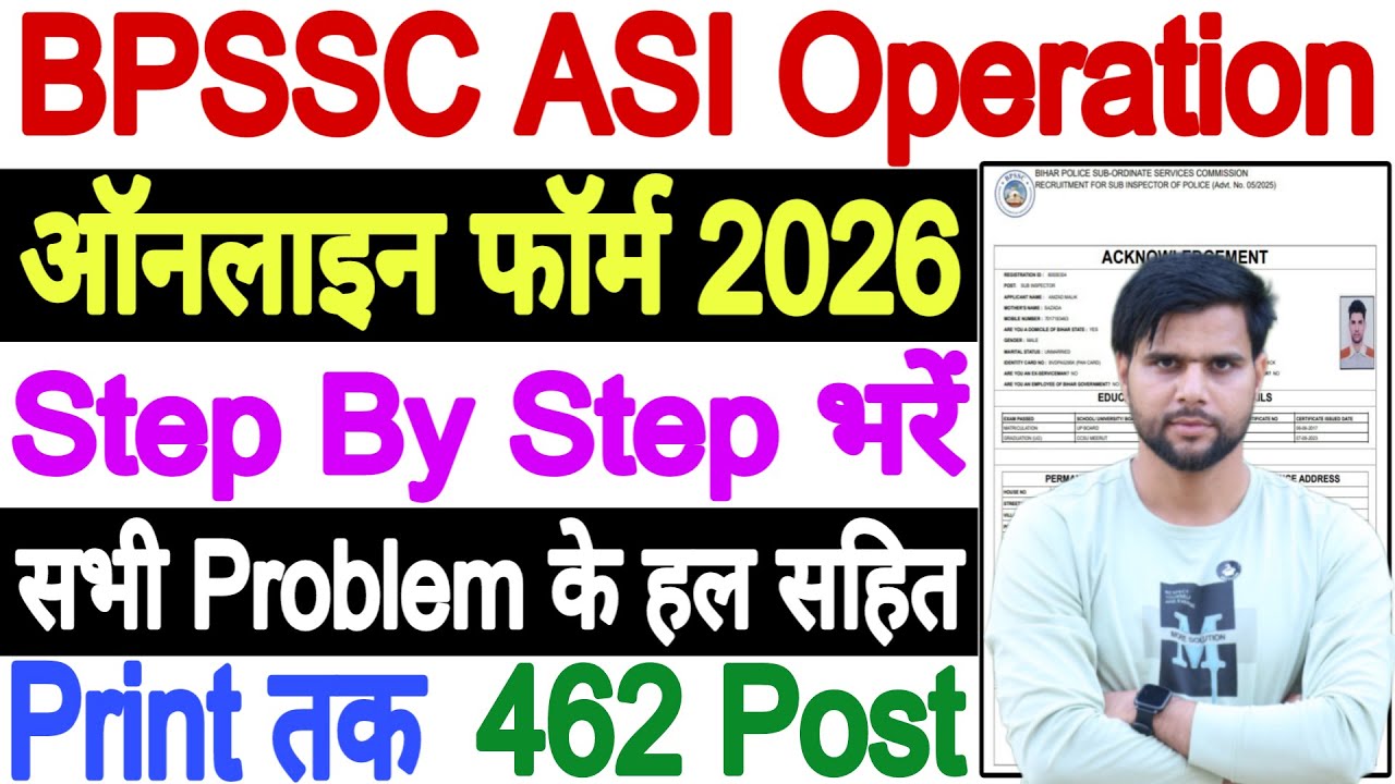 BPSSC ASI Operation Form Fill Up 2026 || Bihar Police ASI Operation Form Fill Up 2026 Step By Step
