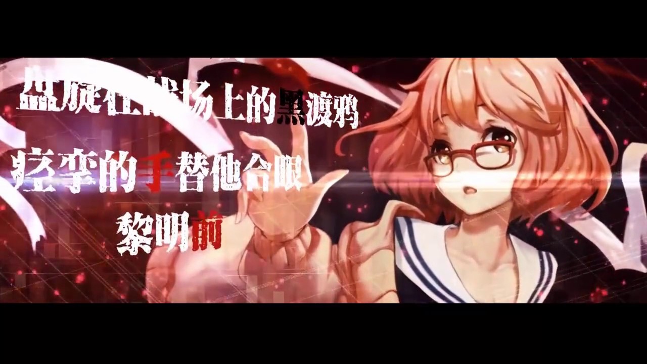 【易世樊花】永恆英雄曲 簡直是難唱到！爆！炸！