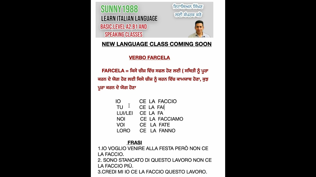 IL VERBO FARCELA (LEARN ITALIAN LANGUAGE)