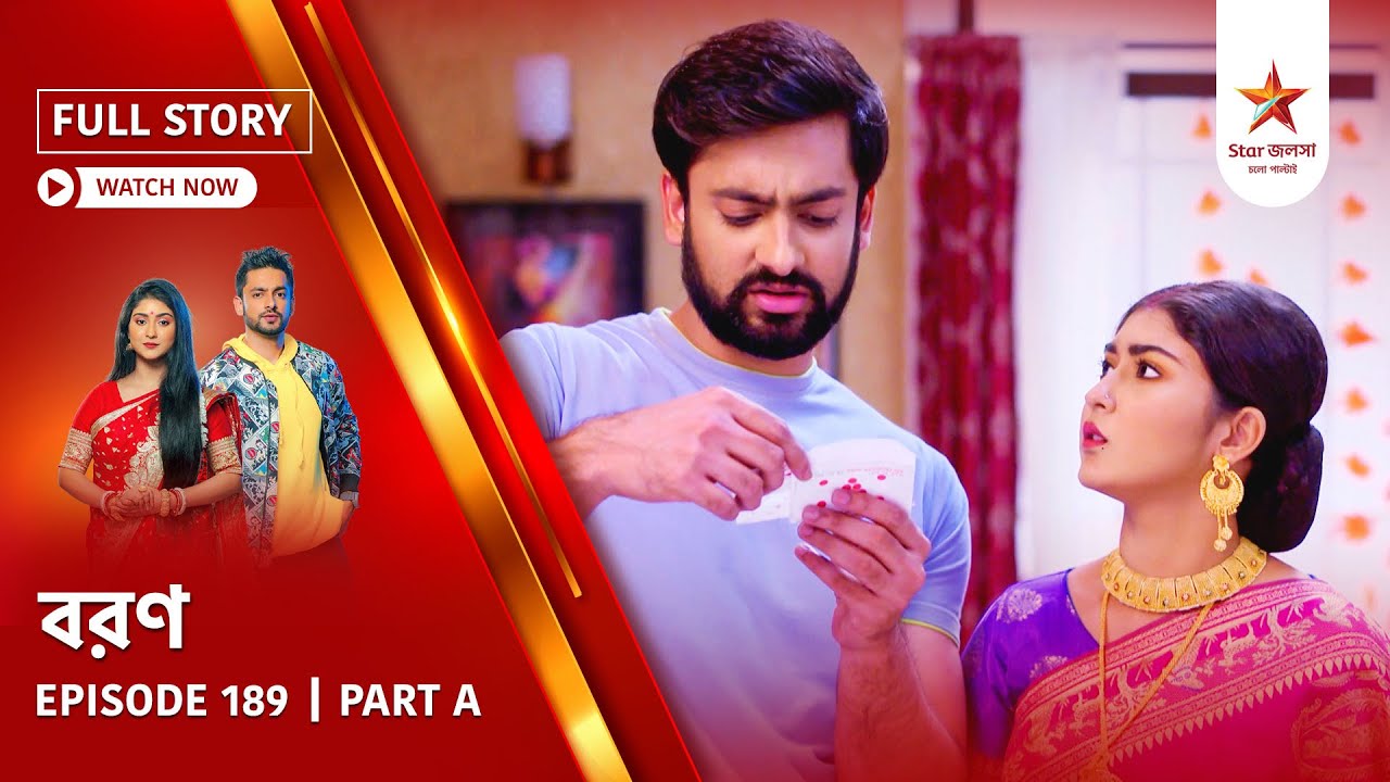 Full Story | Boron | Episode 189 | Part A