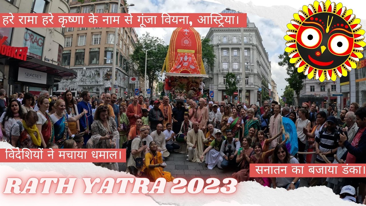 Walkthrough Rath Yatra 2023 | Vienna, Austria