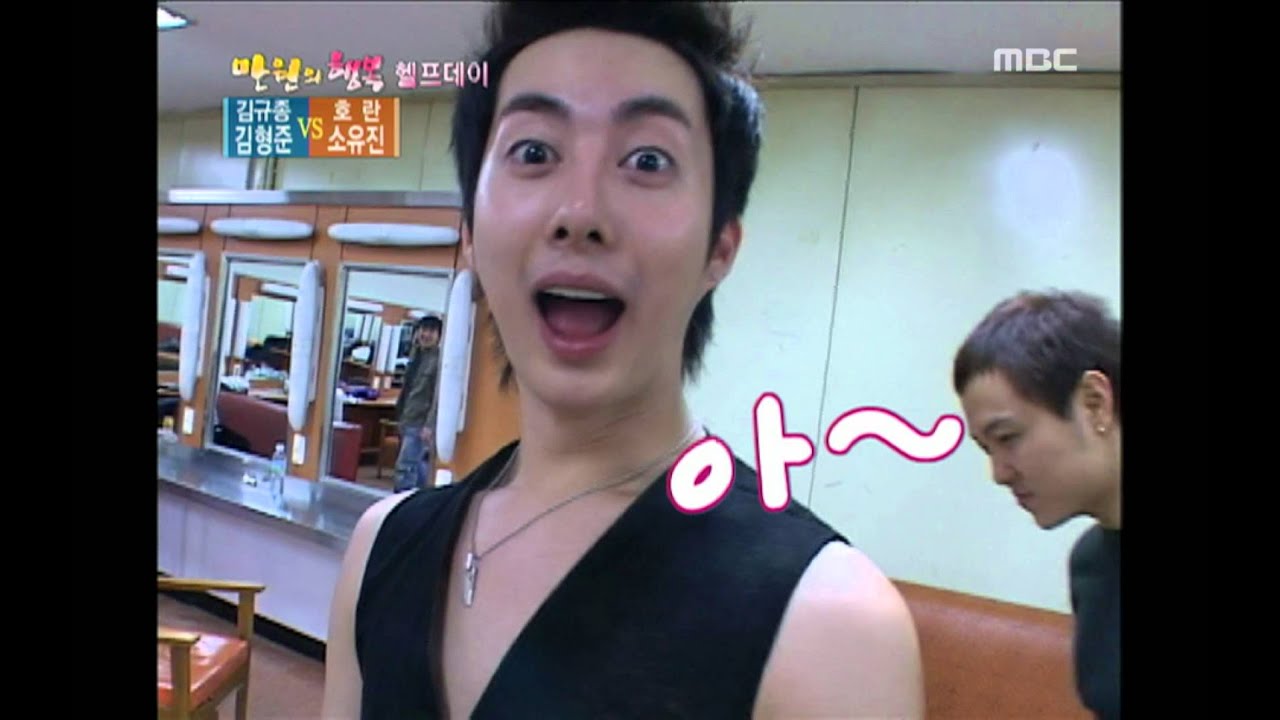 Happiness in \10,000, Kim Kyu-jong vs Horan(2) #14, 김규종 vs 호란(2) 20080426