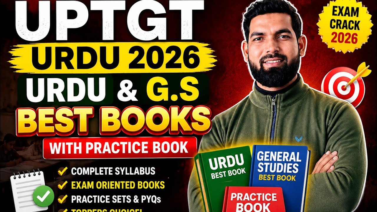 UPTGT URDU 2026||URDU BEST BOOKS||G.S BEST BOOKS||