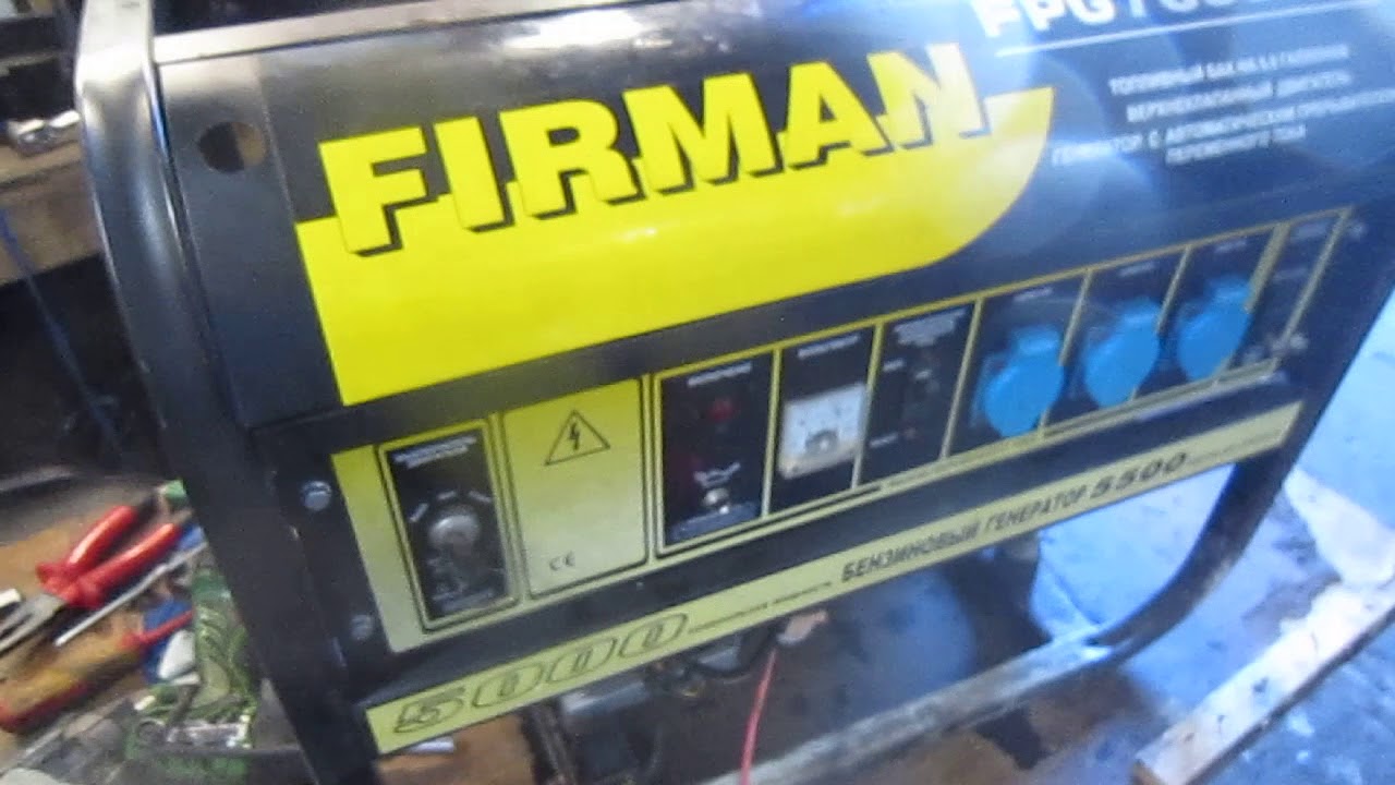 Генератор FIRMAN FPG7800 E2, выполнено ТО, коррозия рамы, рекомендации по условиям эксплуатации