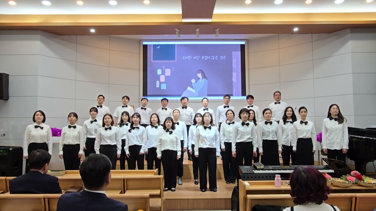 2024년 하남성민교회 추수감사절 찬양축제