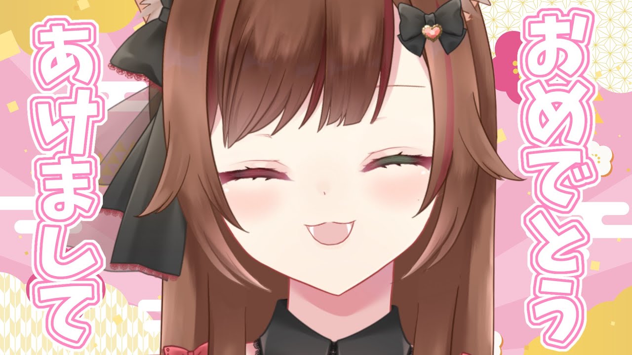 【 #雑談配信 】今年もよろしくなのよ！【穂波やえ/HonamiYae】