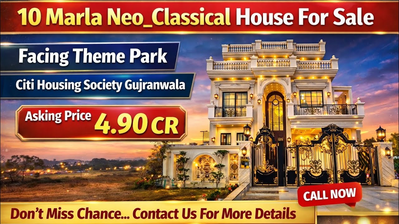Watch Complete Video _ 10 Marla Villa For Sale Citi Housing Gujranwala | #houseforsale #viral #fry 