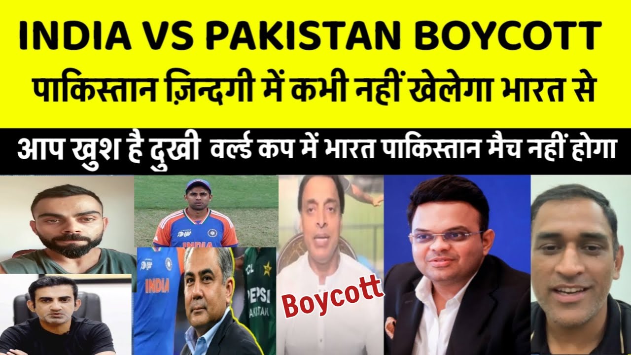 Pak Boycott Reaction Ind vs Pak Match |  Pak Carying India vs Pakistan match world cup | Ind vs Pak