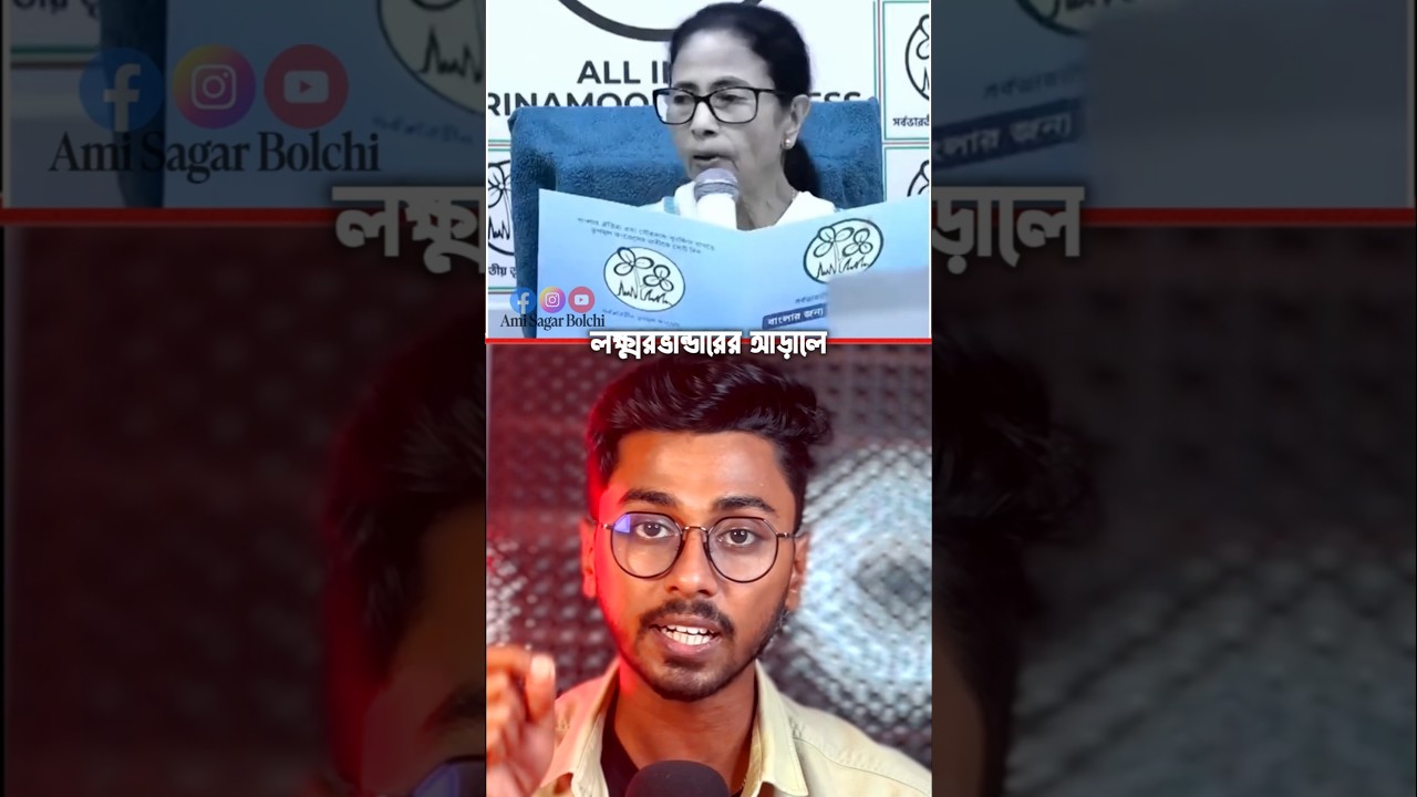 ভয়ঙ্কর দুর্নীতি হয়েছে লক্ষীর ভান্ডারে