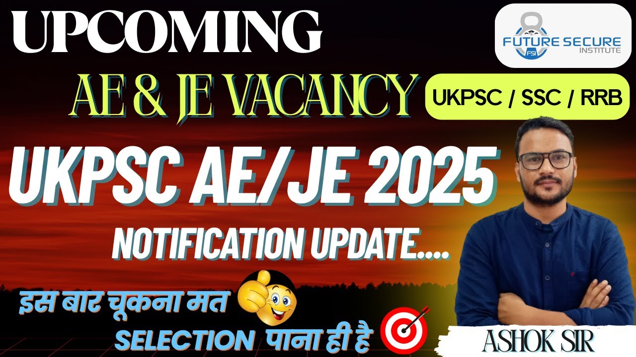 UKPSC AE & JE NEW VACANCY 2025 | NOTIFICATION UPDATE | UPCOMING VACANCY SSC / RRB - JE | #ukpsc