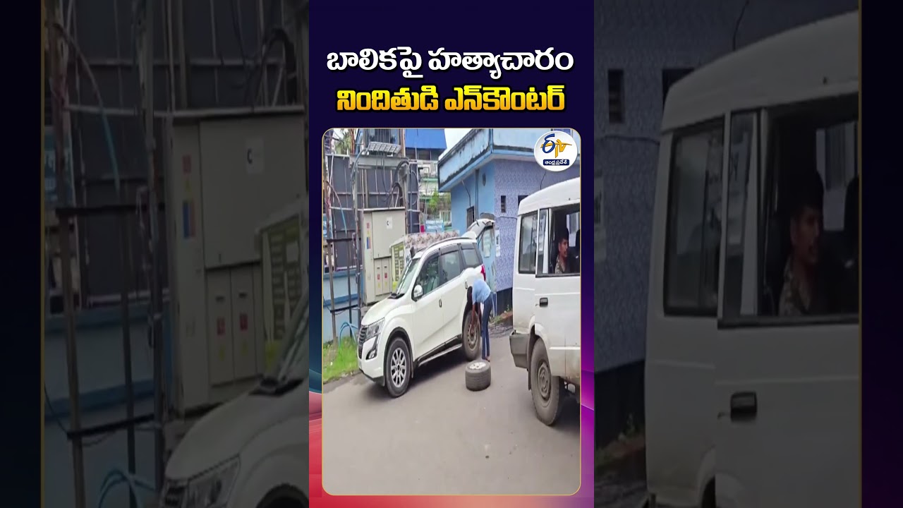 Accused in Girl's Assault and Murder Killed in Encounter