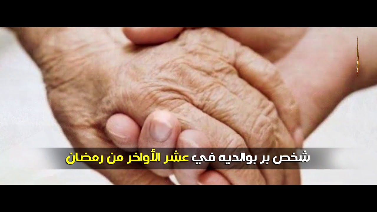 (من فضائل العشر من ذي الحجة) - للشيخ: د. محمد بن غالب العمري