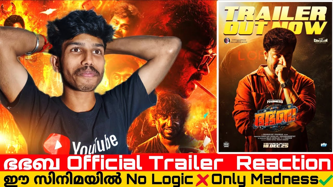 Bha Bha Ba Trailer Reaction Malayalam  Dileep Mohanla l Gokulam Movies |  Abhijith Tech Reaction 