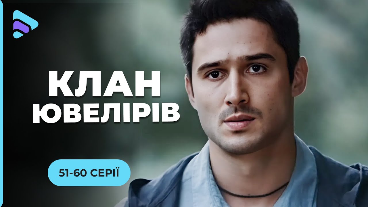 Эмоциональная бомба! Запретная любовь породила вражду. Крутая мелодрама 