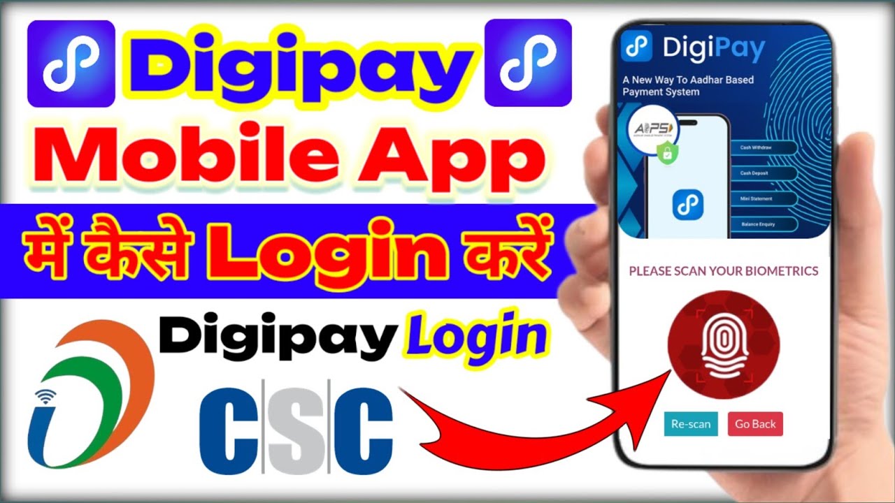 📊🔥Digipay Login Kaise Kare, CSC Update, Digipay Registration #digipay #omtek #cscdigipay 