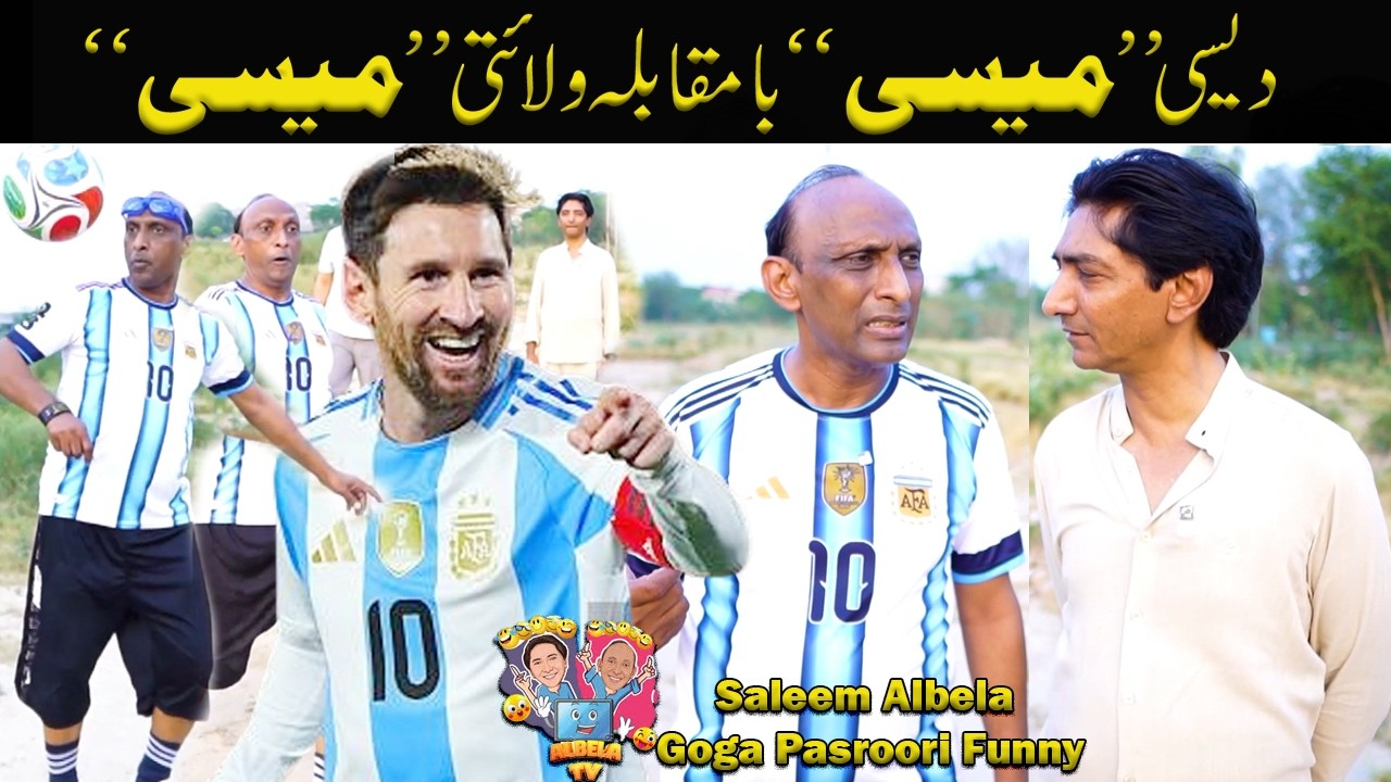 Desi Messi VS Walaitti Messi | Saleem Albela and Goga Pasroori Funny Football