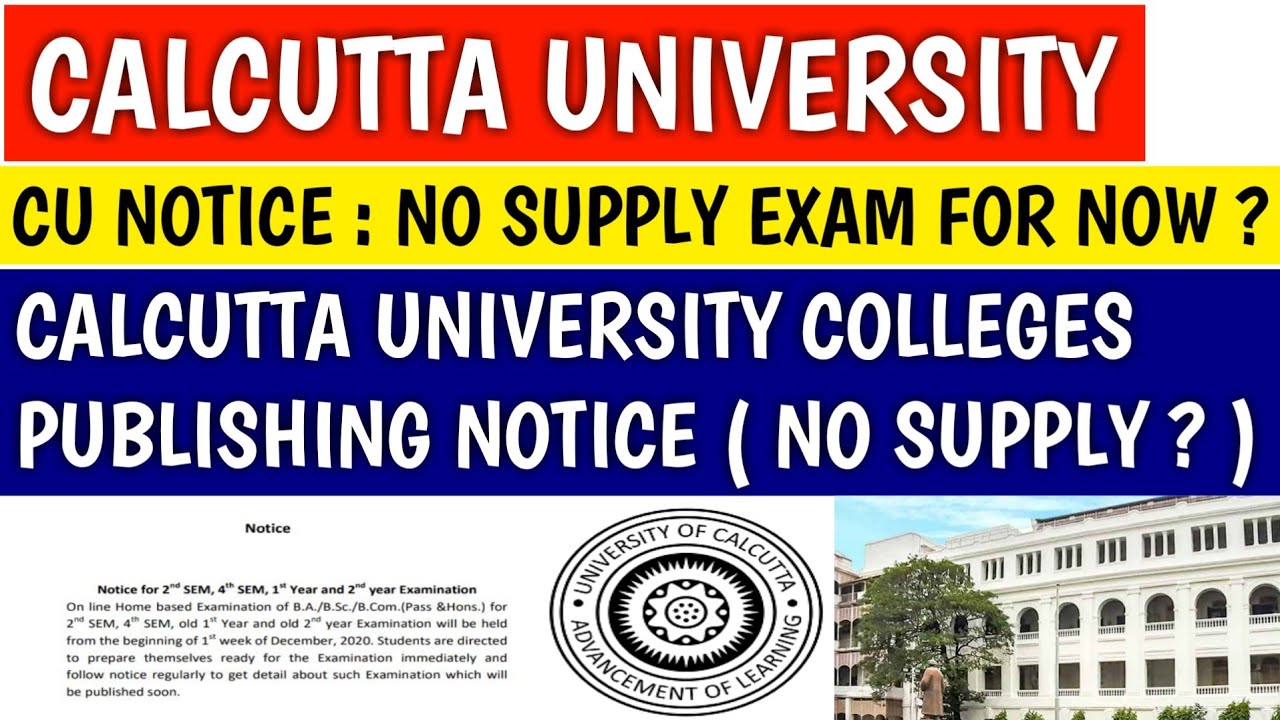 CALCUTTA UNIVERSITY EXAM NEWS | calcutta university | cu supply | cu semester | cu exam | cu news