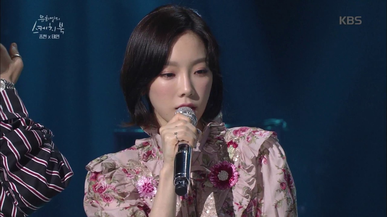 유희열의 스케치북 Yu Huiyeol's Sketchbook - 깜짝 손님 태연 등장! ＂곡 처음 들었을 때부터 좋았다＂. 20170513
