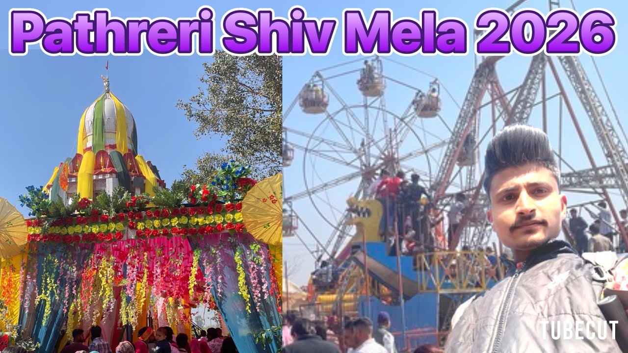 Pathreri Shiv Mela 2026 Full Vlog 😊 