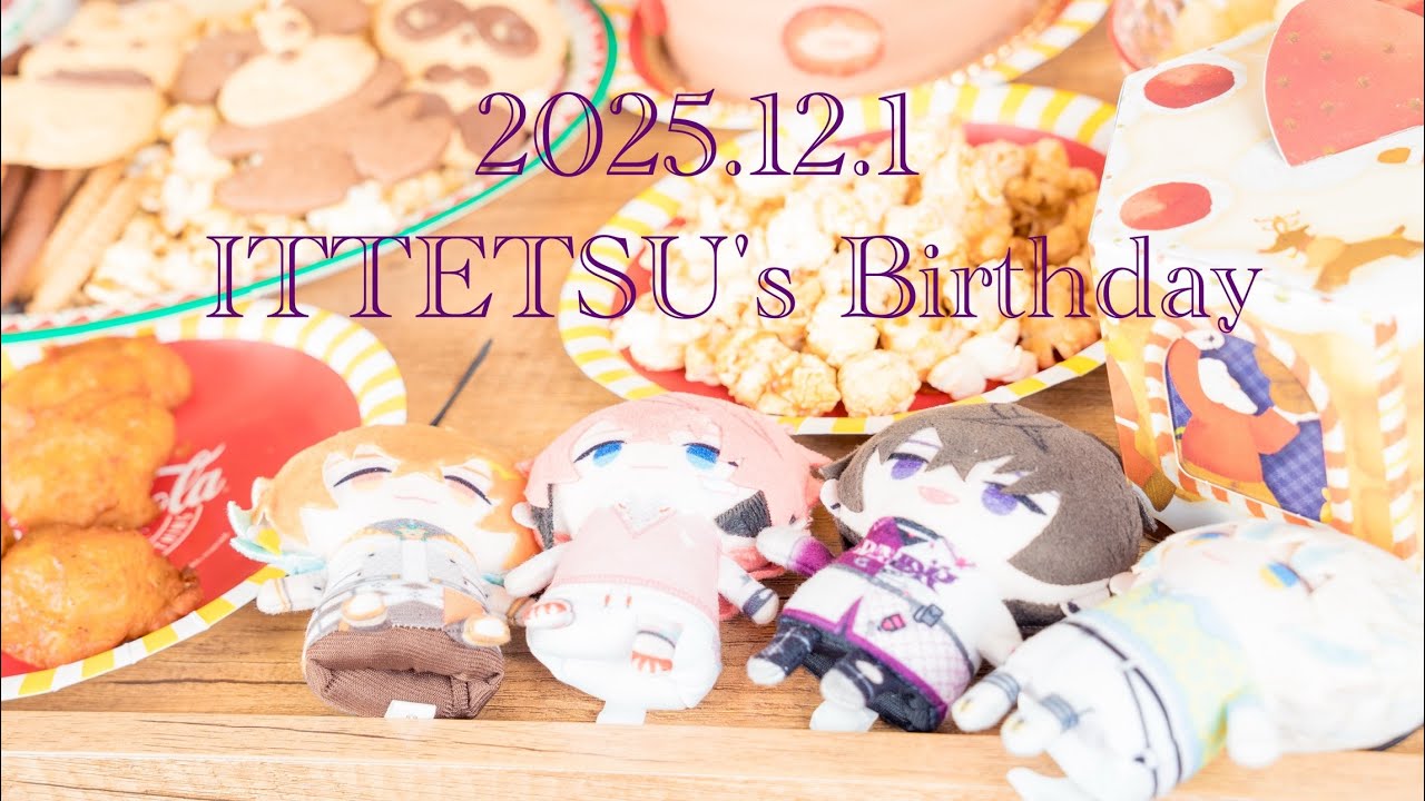 【にじさんじ】2025/12/1 誕生日をオリエンス全員で全力で祝ってきました！【にじさんじコスプレ】