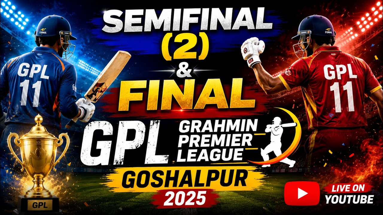 DAY8= SEMIFINAL{2} & FINAL GPL GRAHMIN PREMIER LEAGUE GOSHALPUR 2025  - FREEDOM LIVE 24