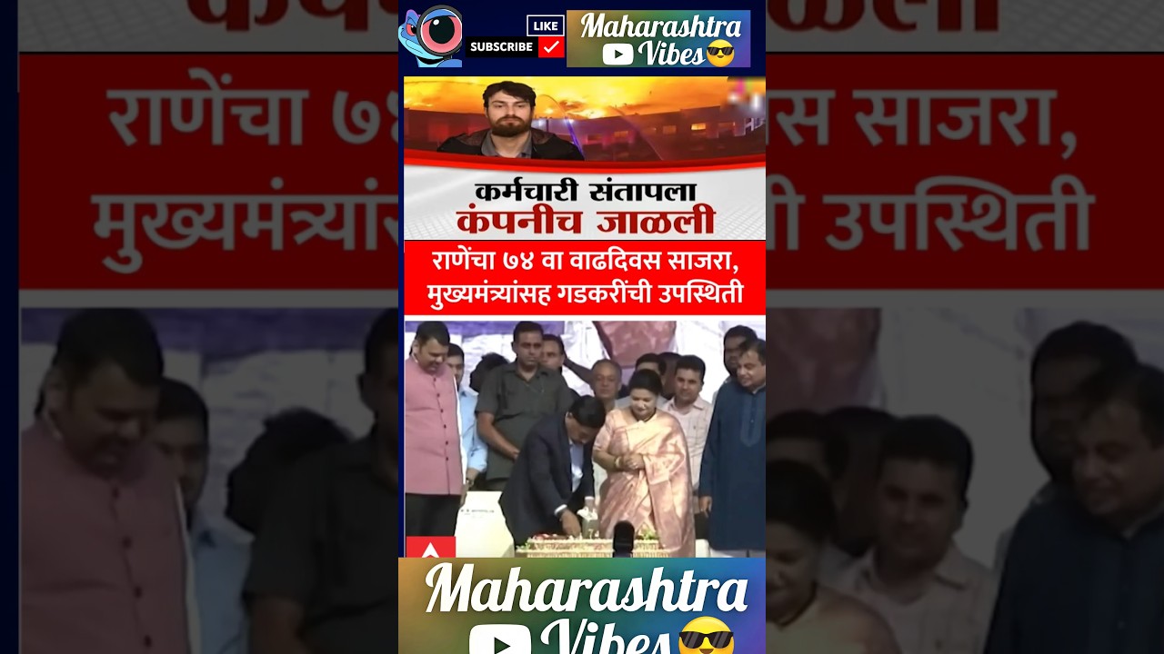 RajThackeray#uddhavthackeray#ashokkharat Devendra fadnavis AjitPawar Eknathshinde #bhondubaba#bjp