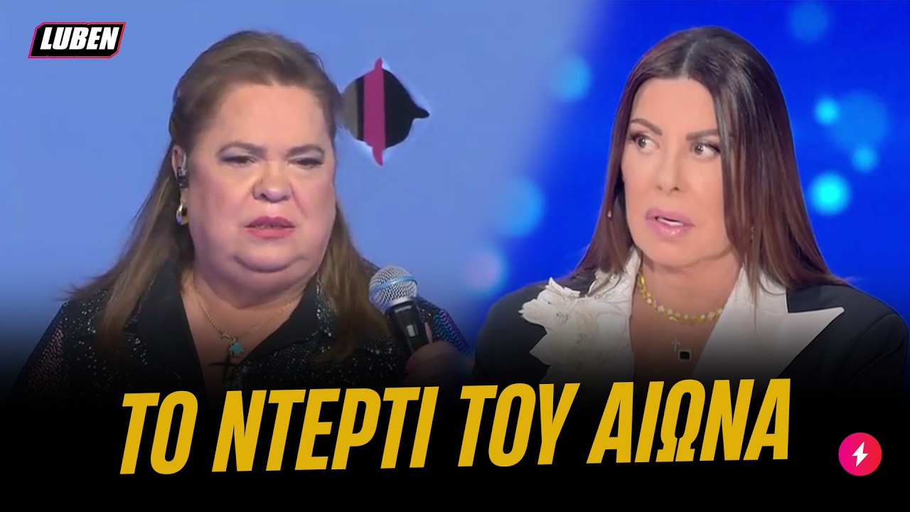 &Kappa;&alpha;&lambda;&lambda;&iota;&tau;&epsilon;&chi;&nu;&iota;&kappa;ή &sigma;έ&nu;&tau;&rho;&alpha; &beta;&gamma;ή&kappa;&alpha;&nu; Έ&phi;&eta; &Theta;ώ&delta;&eta; &kappa;&alpha;&iota; &Lambda;&alpha;ί&delta;&eta; Ά&nu;&tau;&zeta;&epsilon;&lambda;&alpha; &sigma;&tau;&omicron; J2US | Luben TV