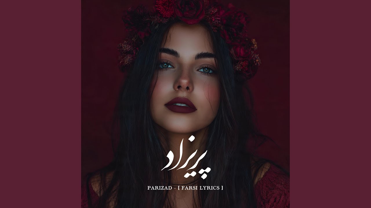 Parizad (پریزاد)