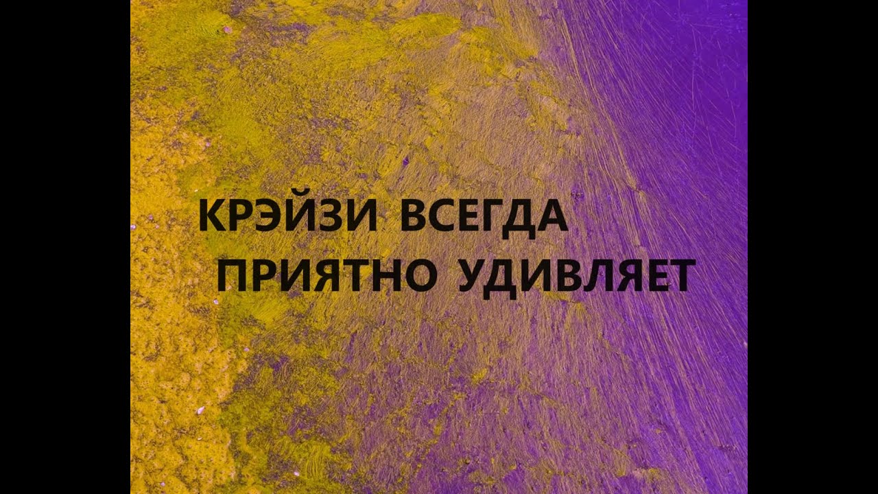 Лоскутная подушка.Крэйзи-роза.(июль 2024г)