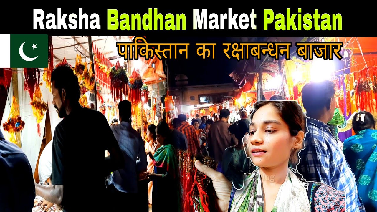Raksha Bandhan Market In Pakistan 🇵🇰  | Rakhi Market | पाकिस्तान का रक्षाबन्धन बाजार 😍