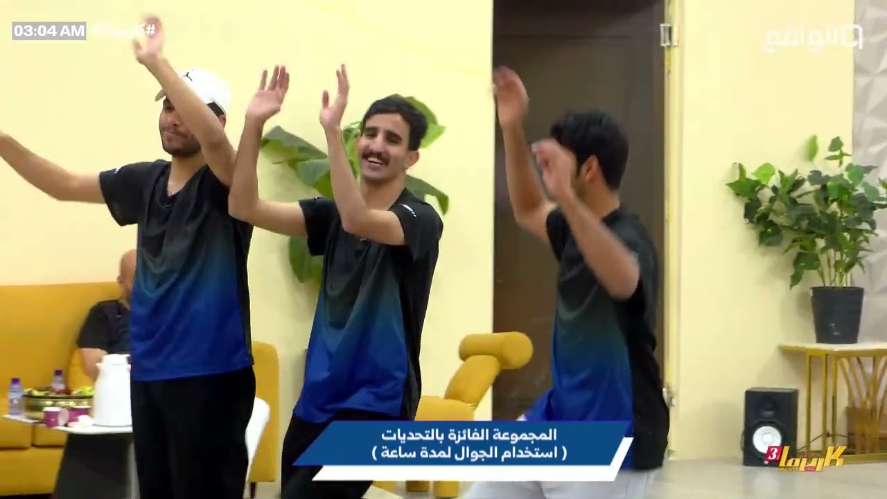 اعتراضات المجموعات وساري يقرر سحب الفوز من مجموعة نون ! | #كاريزما47