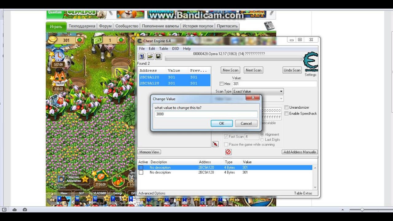 Как добавить деньги во всех играх играх с помощью Cheat Engine: