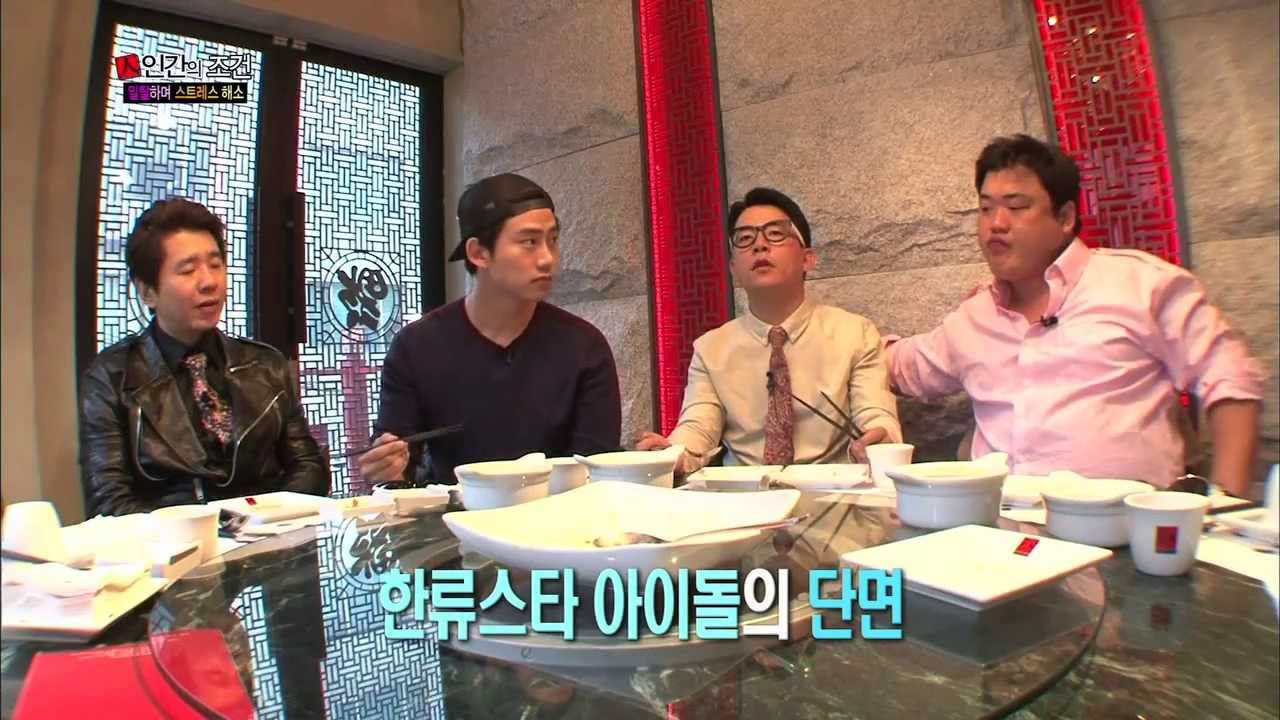 The Human Condition | 인간의 조건 : Living without Stress, part 2 (2013.12.28)