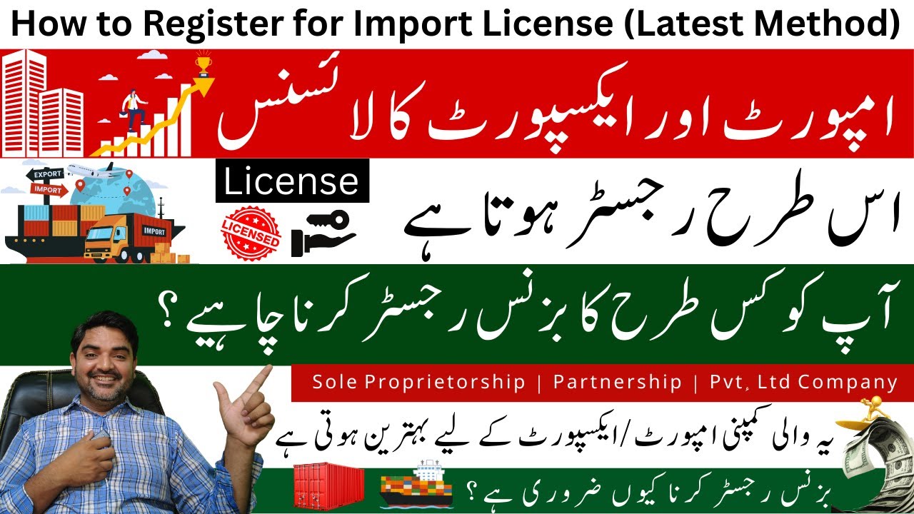 How to Register for Import License (Latest 2025 Method) | Total Cost | Required Documents List
