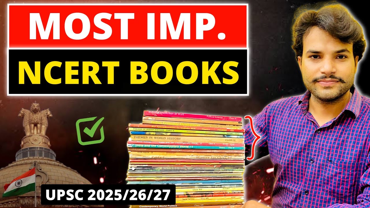 Вам нужно прочитать только это количество NCERT для UPSC. Важные книги NCERT для UPSC IAS #upscncert