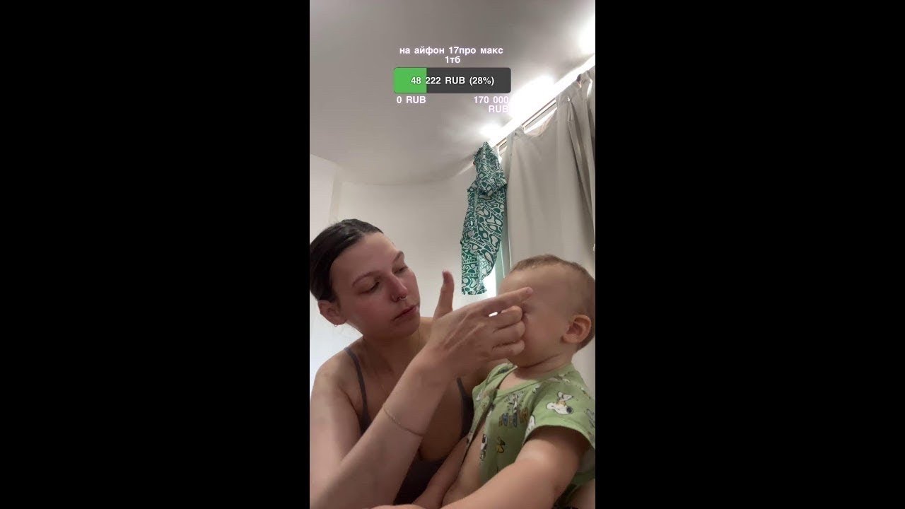 прямой эфир