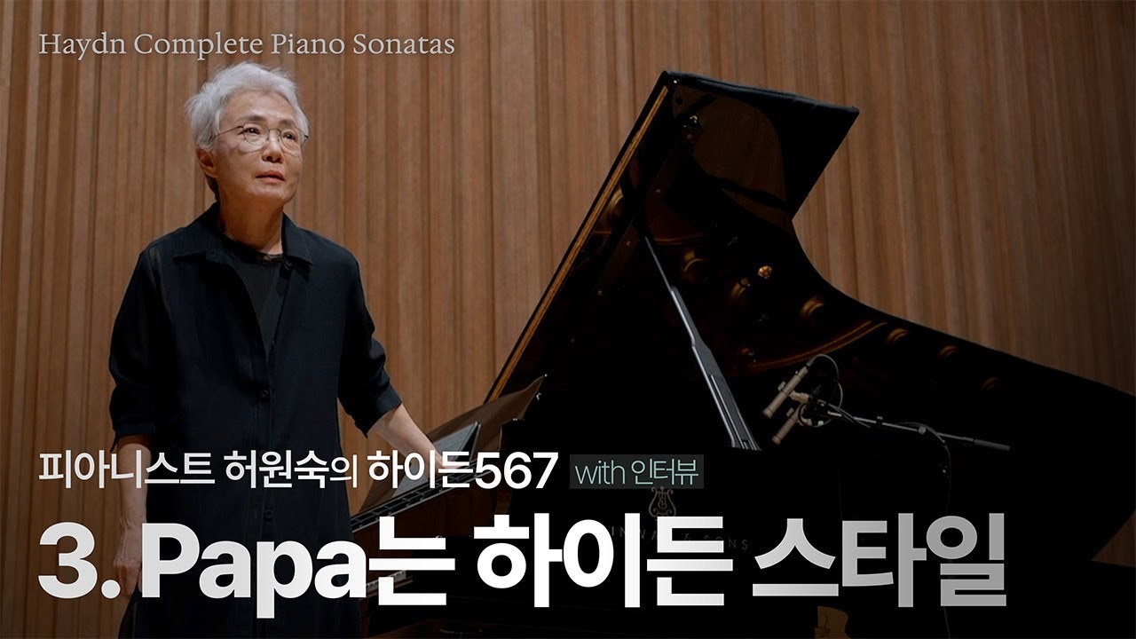 Pianist Won-Sook Hur 