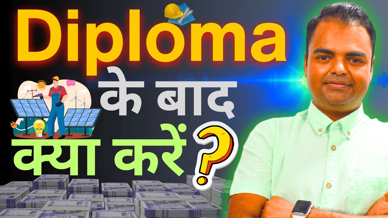 Diploma Ke Baad Kya Kare, Diploma के बाद BTech करें or Job Best Option After Polytechnic in India