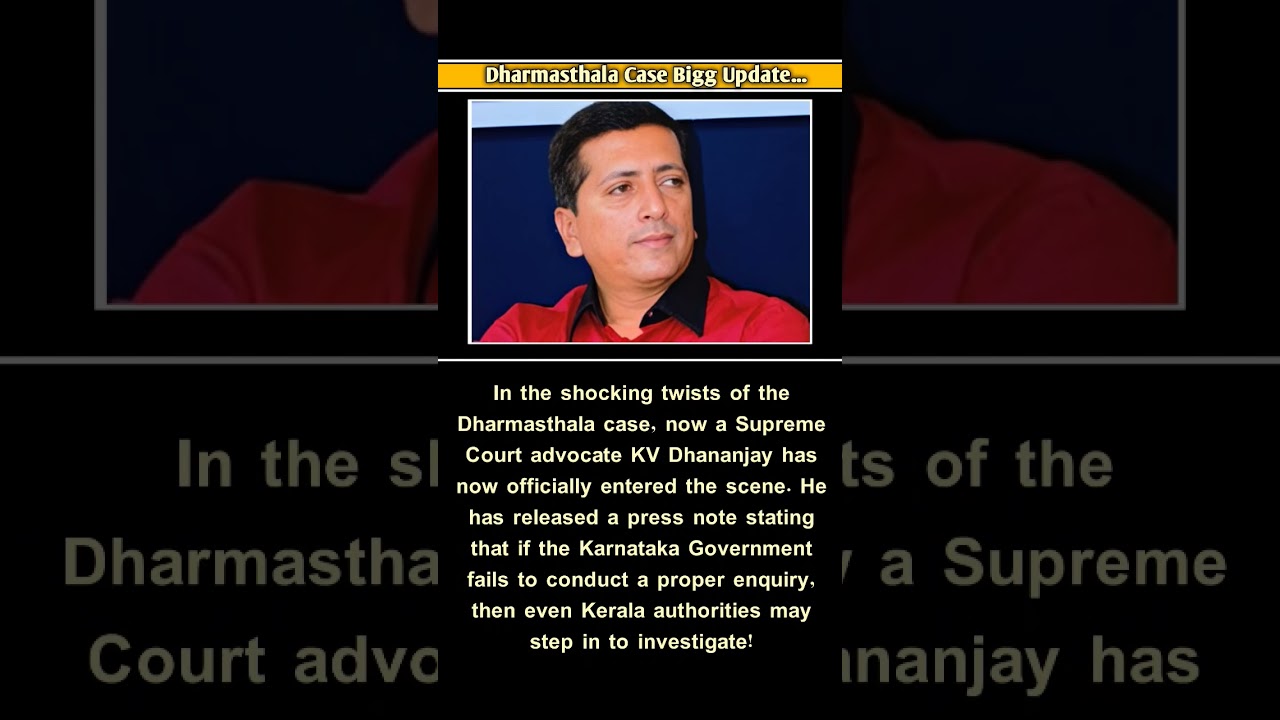 Dharmasthala Case bigg Update..! #saujanya #dharmasthala #dailynews #facts #news #english #mangalore