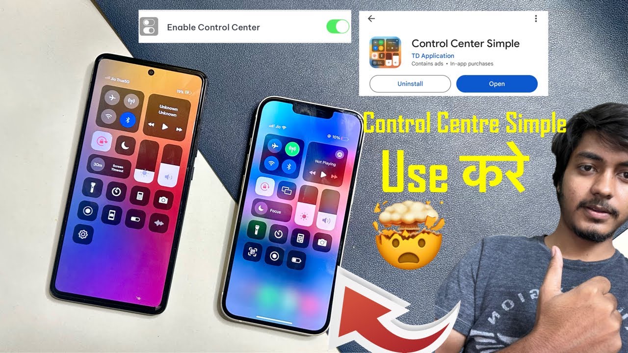 Простой центр управления | Приложение «Простой центр управления» Ko Kaise Use Kare|Как использова...