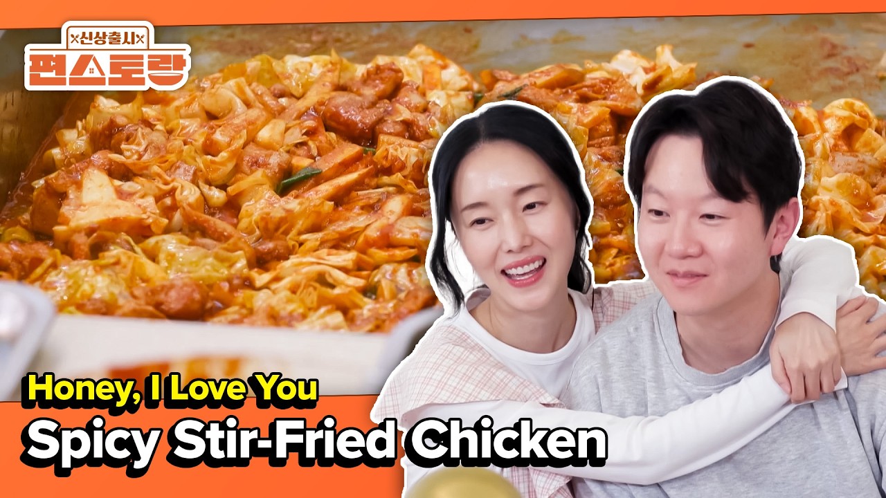 Junghyun Spicy Stir-Fried Chicken🐔 [Fun-Staurant EP307-2] | KBS WORLD TV 260216