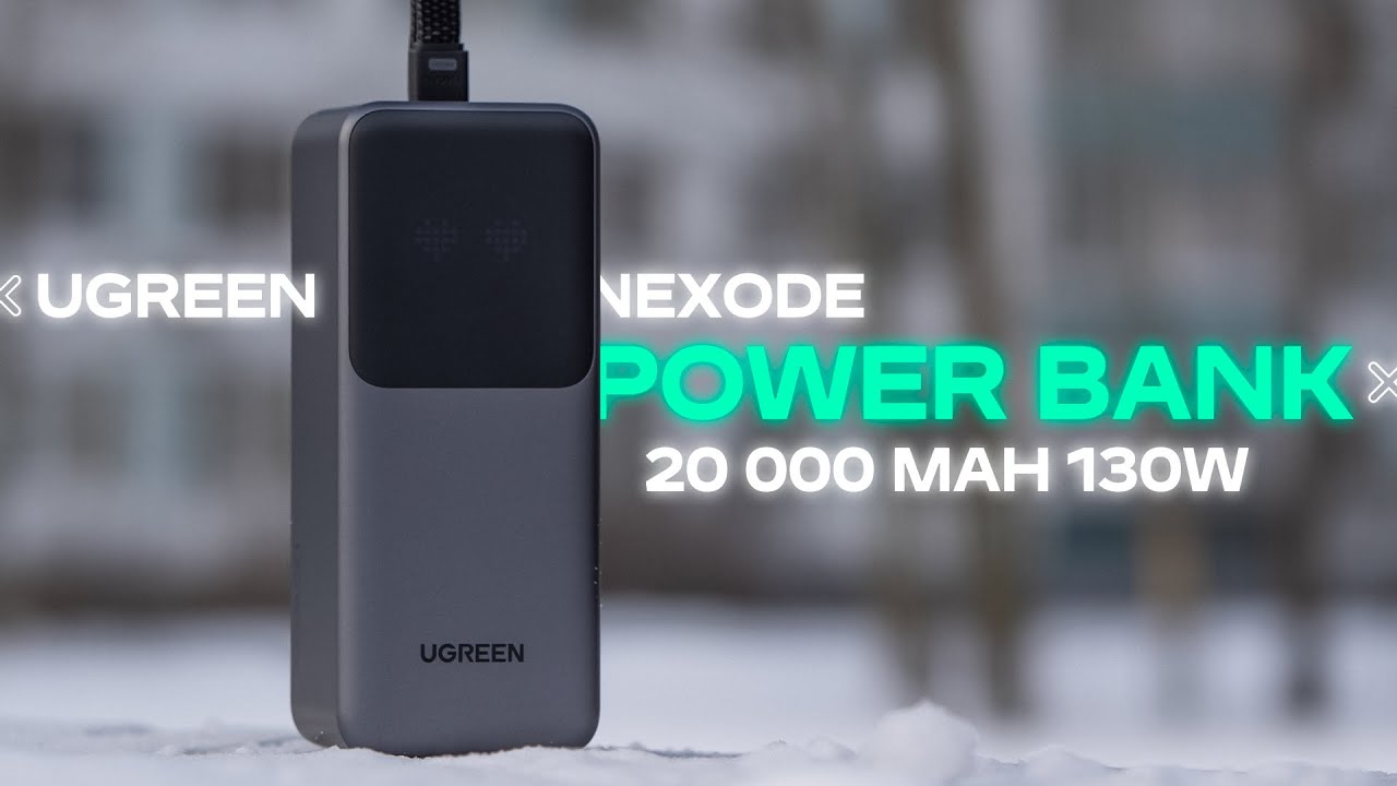 ОТЛИЧНАЯ БАНКА🔥ПОВЕРБАНК UGREEN NEXODE POWER BANK 20000 MAH 130W